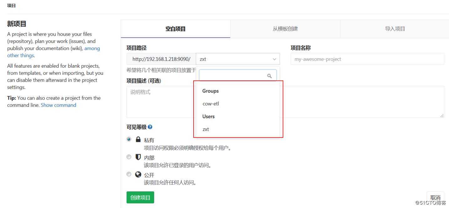 从入门到精通手把手教你使用git（史上最详细，图文并茂）