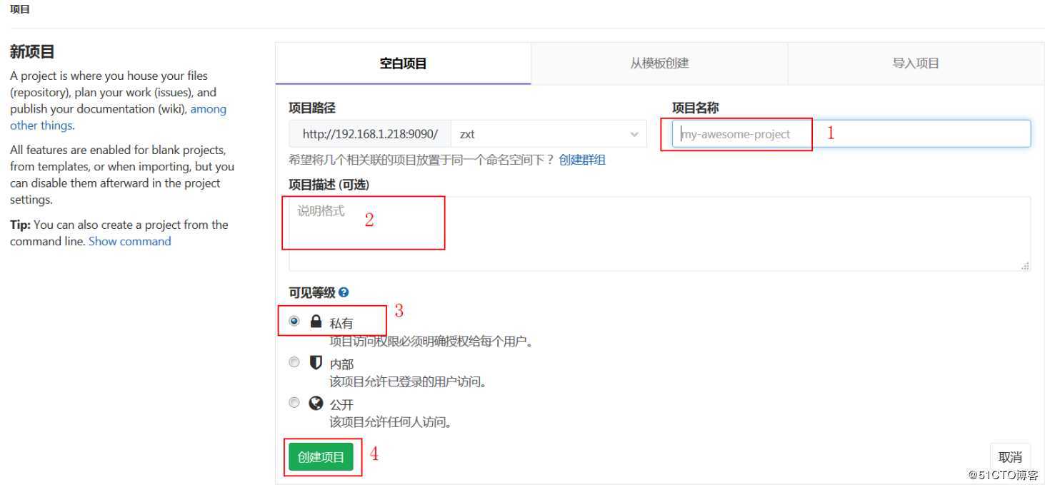 从入门到精通手把手教你使用git（史上最详细，图文并茂）