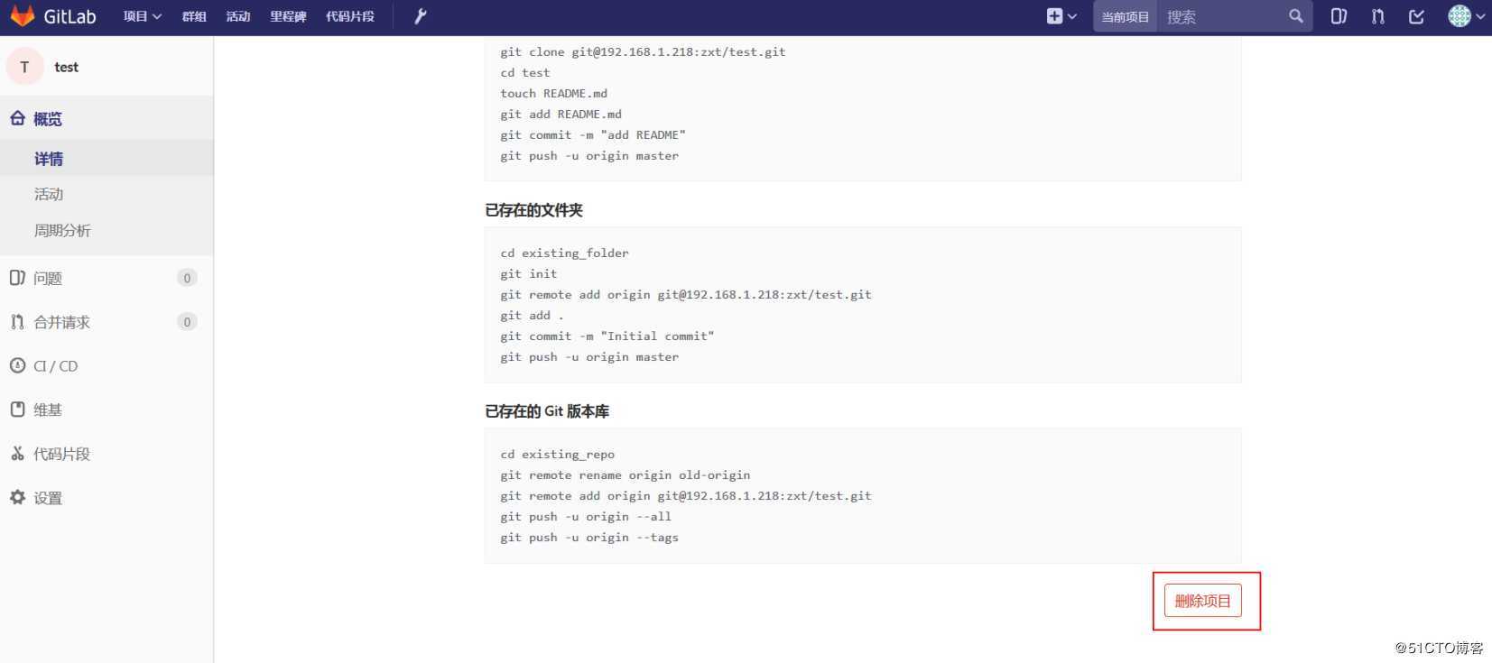 从入门到精通手把手教你使用git（史上最详细，图文并茂）