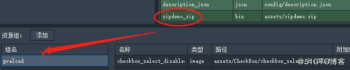 Egret之异步JSZIP操作