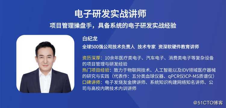 纪客老白【每日答疑】白纪龙老师每日8点起更新一题目，欢迎各位关注！