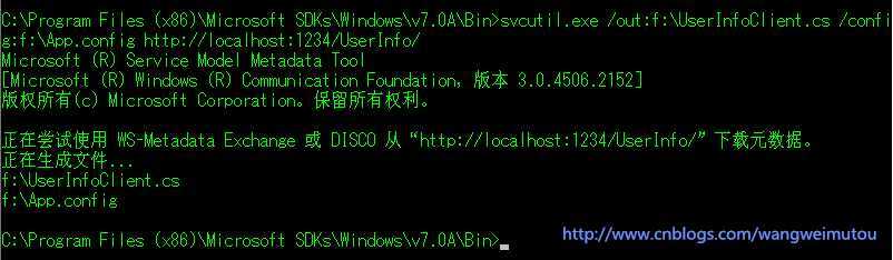技术分享图片