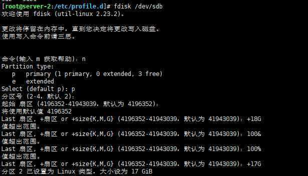 技术分享图片