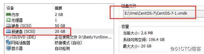 创建ext4文件系统，并自动挂载