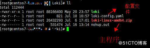 轻量级日志采集系统Loki+grafana搭建