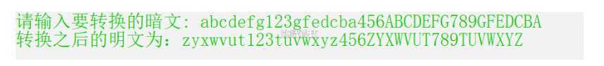 有一行电文，以按下面规律译成密码：A--->Z   a--->z B--->Y   b--->Y C--->X   c--->x