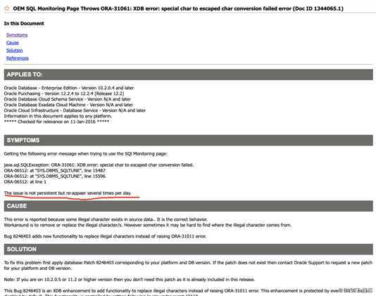 OEM sql monitor 报错java.sql.SQLException: ORA-31011