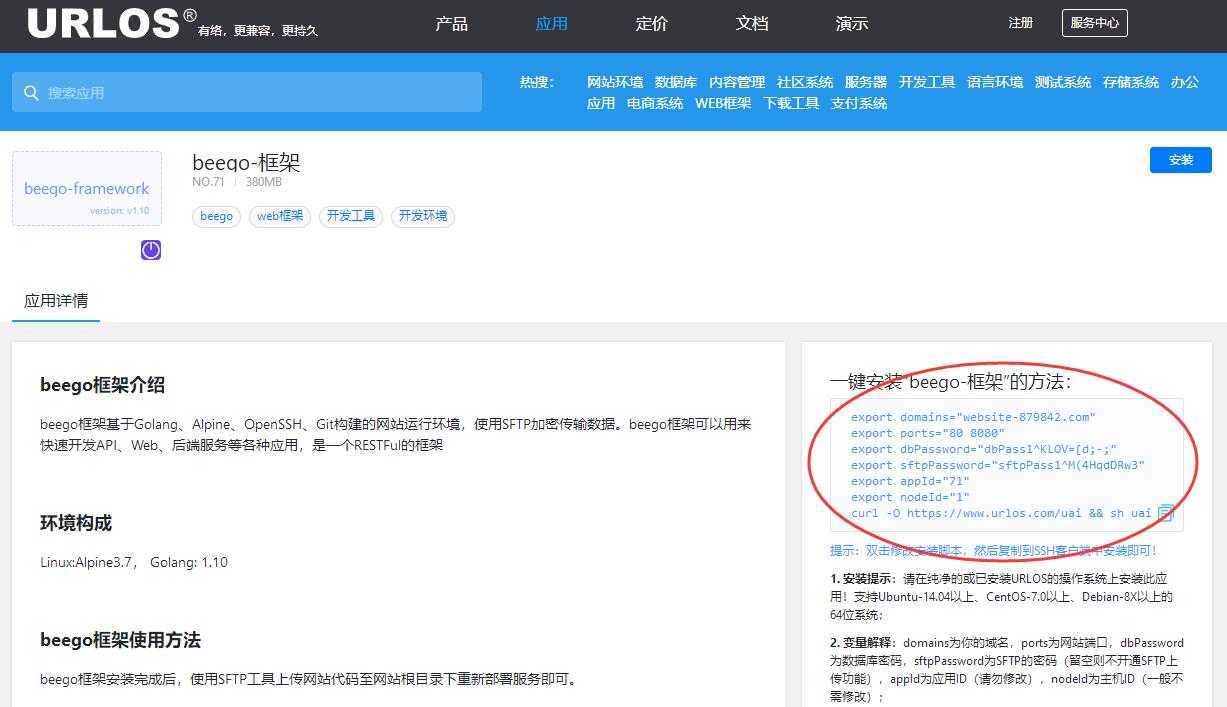 技术分享图片