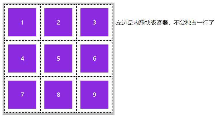 image-20200717164436442
