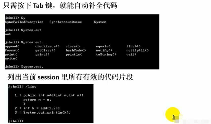 技术分享图片