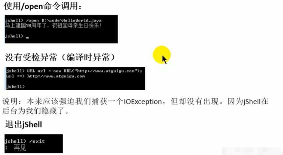 技术分享图片