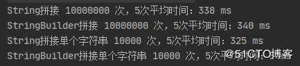 StringBuider 在什么条件下、如何使用效率更高？