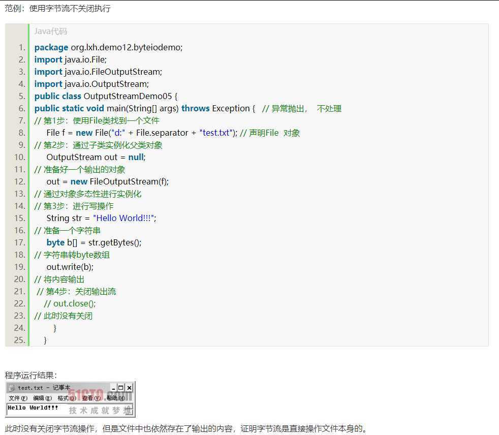 技术分享图片