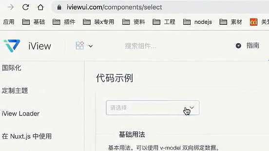 技术分享图片