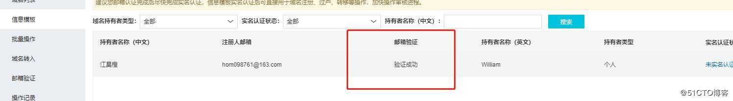 阿里云建站基础（简单docker建站）