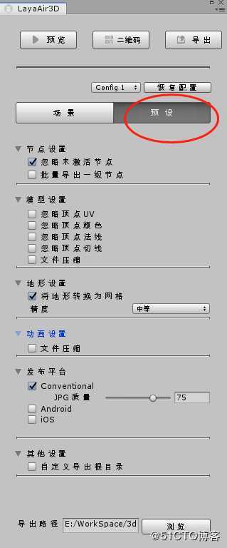 Laya2.x之Sprite3D更换贴图