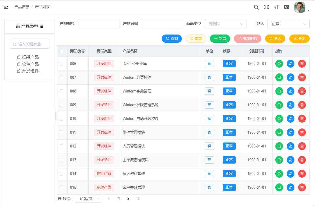 技术分享图片