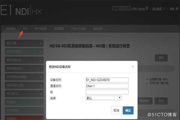 NDI技术前沿|如何使用4K解码器添加NDI|HX2视频源解码？