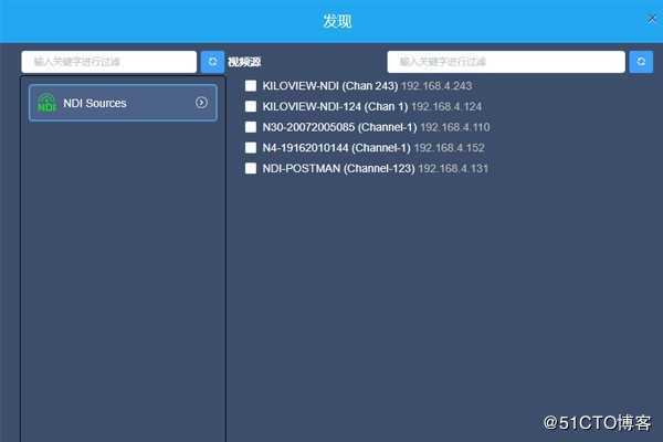 NDI技术前沿|如何使用4K解码器添加NDI|HX2视频源解码？
