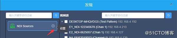 NDI技术前沿|如何使用4K解码器添加NDI|HX2视频源解码？