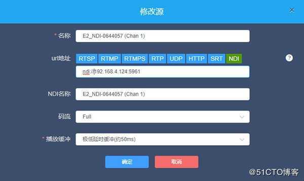 NDI技术前沿|如何使用4K解码器添加NDI|HX2视频源解码？