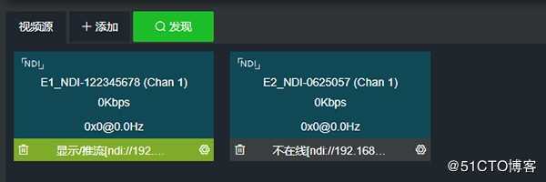 NDI技术前沿|如何使用4K解码器添加NDI|HX2视频源解码？