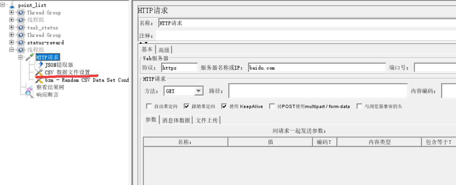 技术分享图片