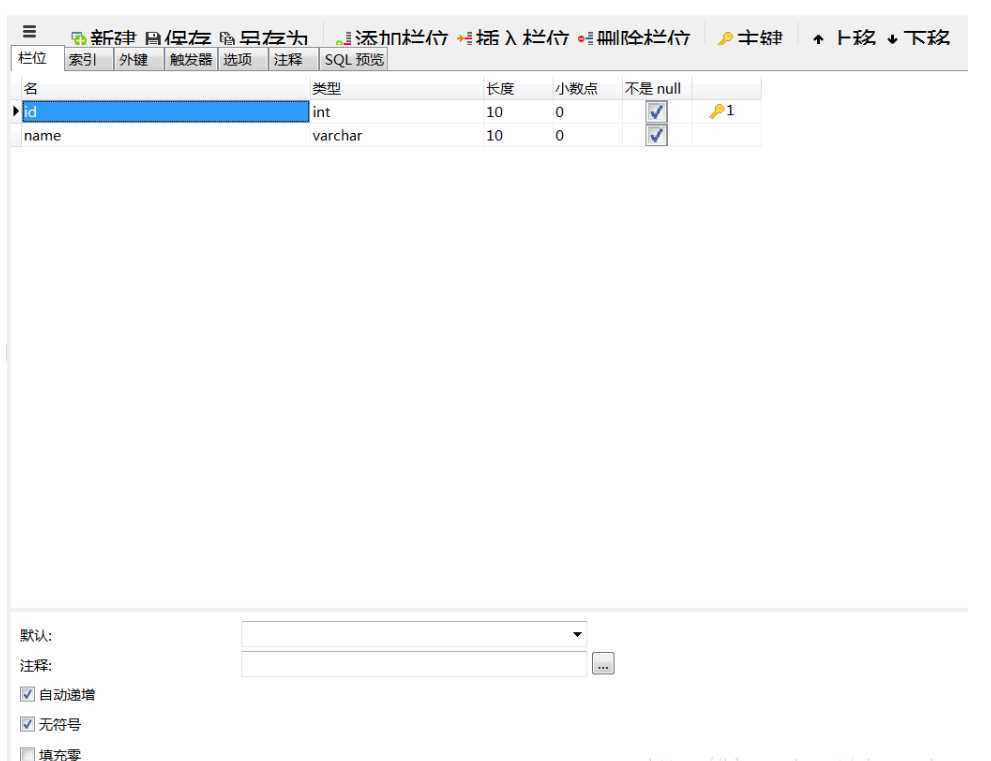 navicat for mysql怎么用