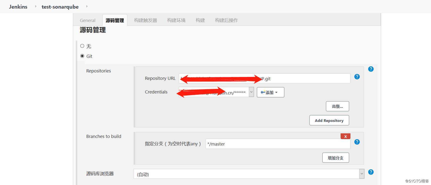 jenkins配合sonaqube7.8实现代码质量检测