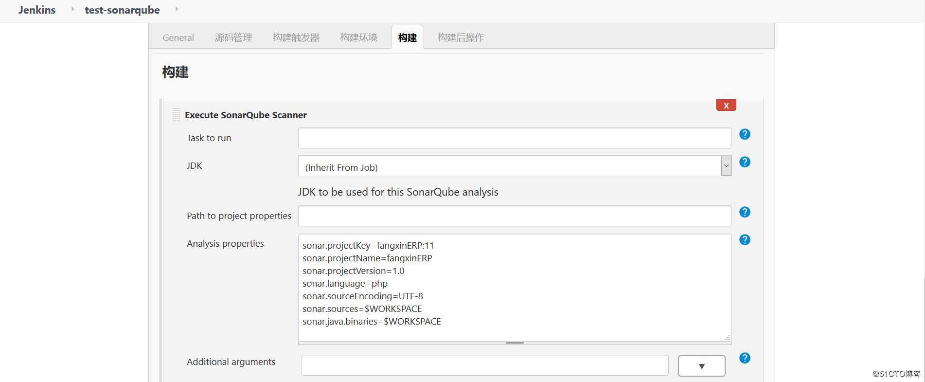 jenkins配合sonaqube7.8实现代码质量检测