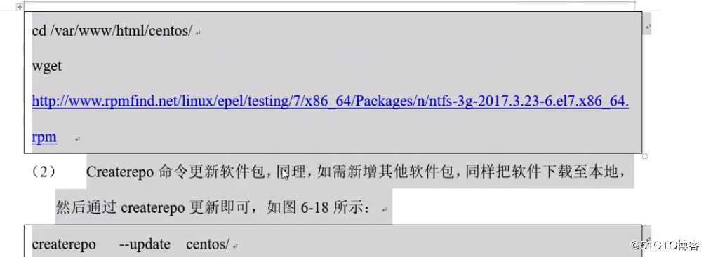 rpm+yum软件包管理器详解