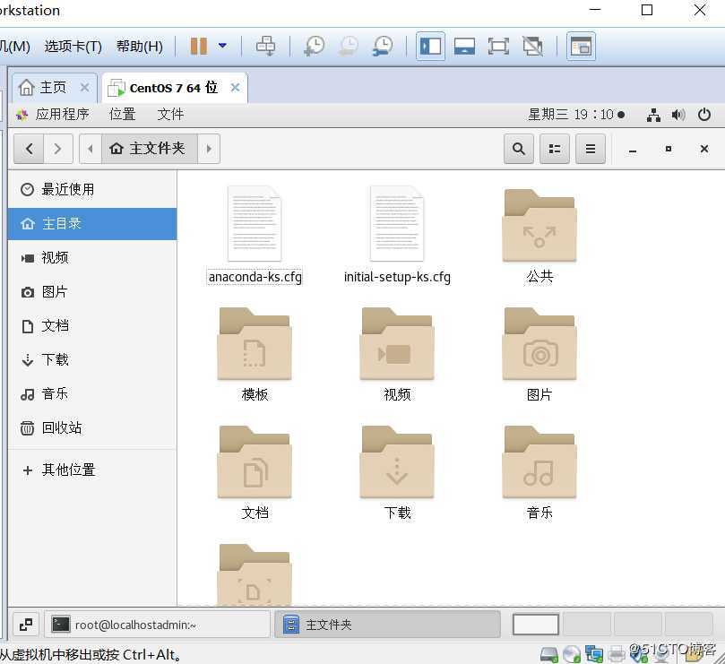 Linux系统的文件管理（创建文件、创建目录、文件的复制即移动、删除）