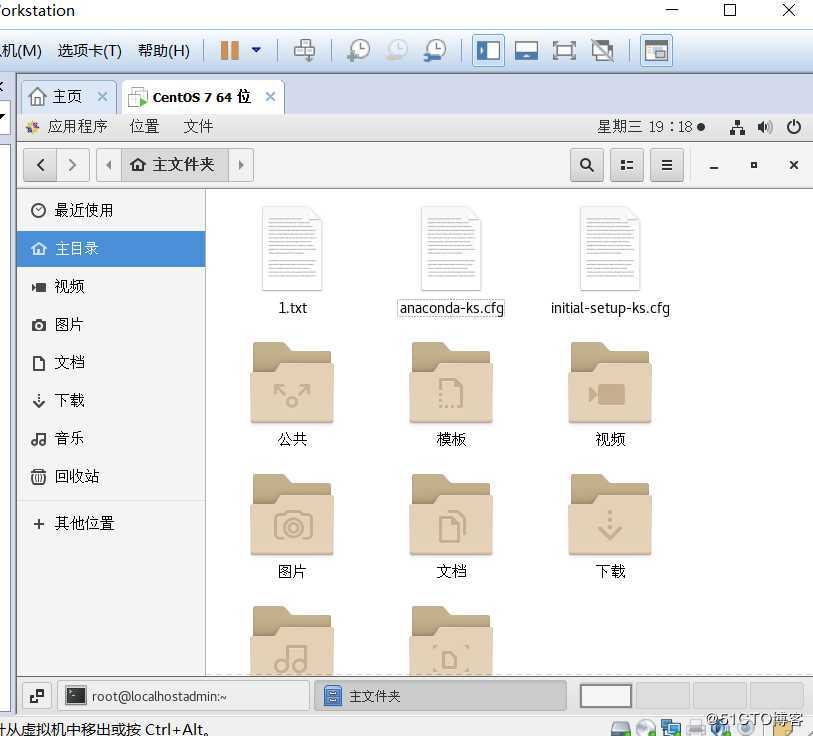 Linux系统的文件管理（创建文件、创建目录、文件的复制即移动、删除）