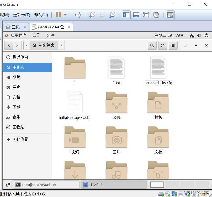 Linux系统的文件管理（创建文件、创建目录、文件的复制即移动、删除）