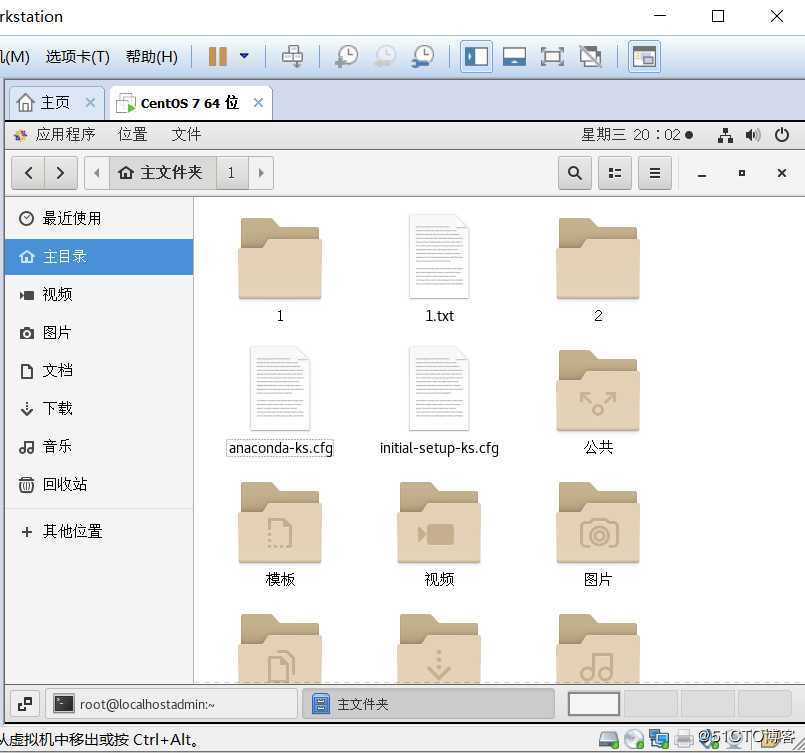 Linux系统的文件管理（创建文件、创建目录、文件的复制即移动、删除）