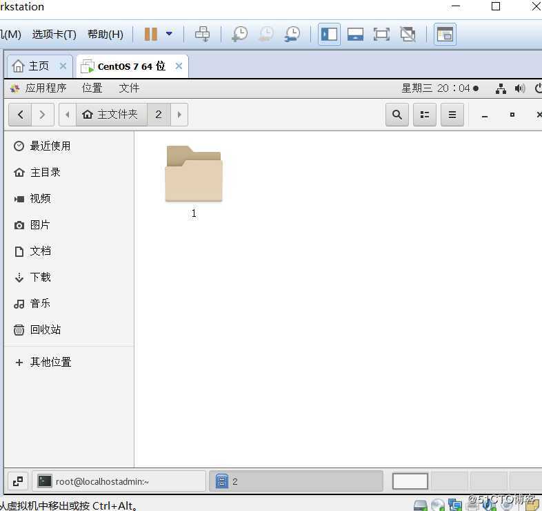 Linux系统的文件管理（创建文件、创建目录、文件的复制即移动、删除）