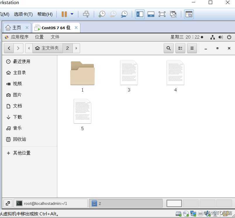 Linux系统的文件管理（创建文件、创建目录、文件的复制即移动、删除）