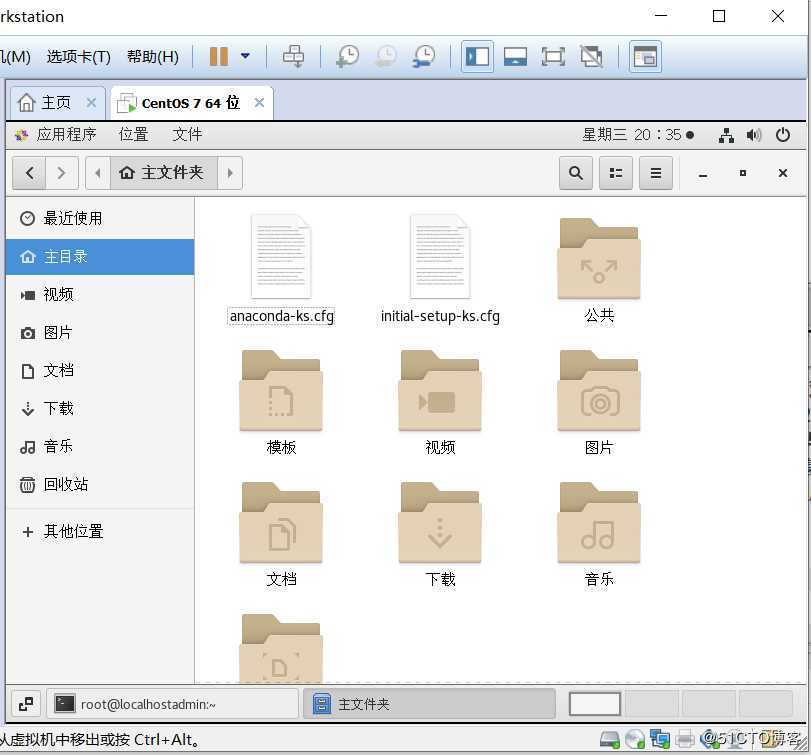 Linux系统的文件管理（创建文件、创建目录、文件的复制即移动、删除）