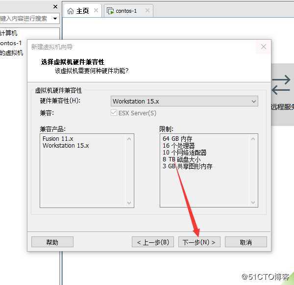 走进Linux世界之VMware部署centos系统