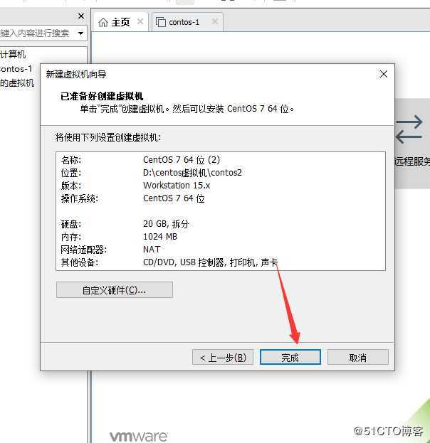 走进Linux世界之VMware部署centos系统