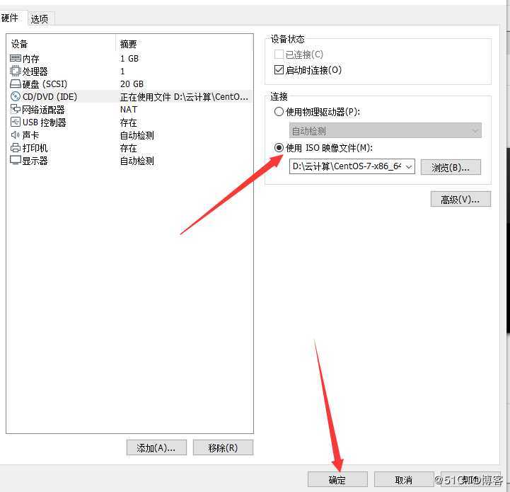 走进Linux世界之VMware部署centos系统