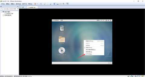 Linux系统基本操作