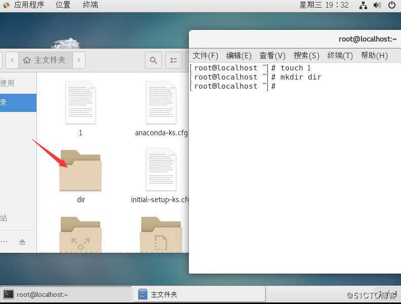 Linux系统基本操作