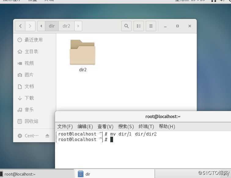 Linux系统基本操作