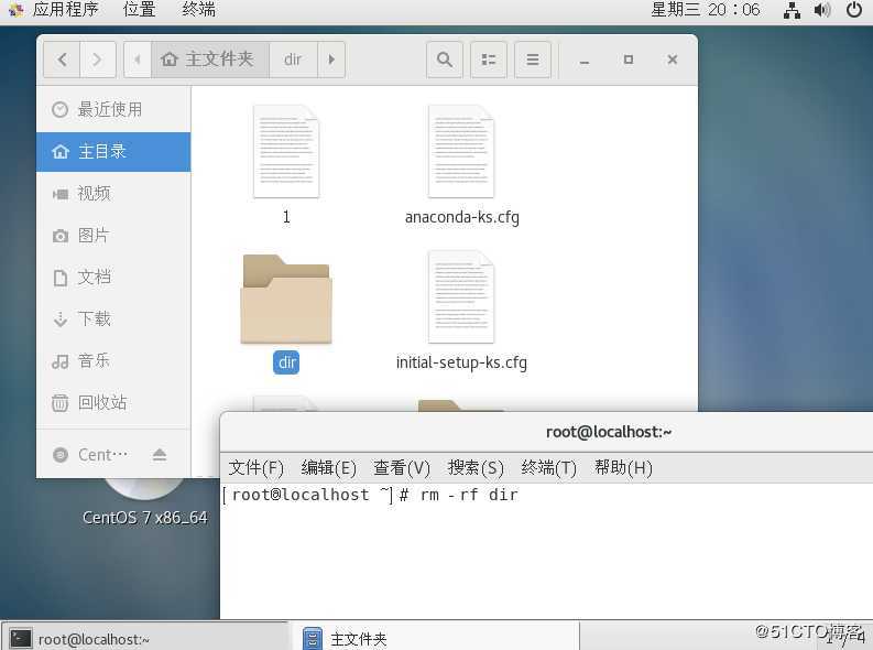 Linux系统基本操作