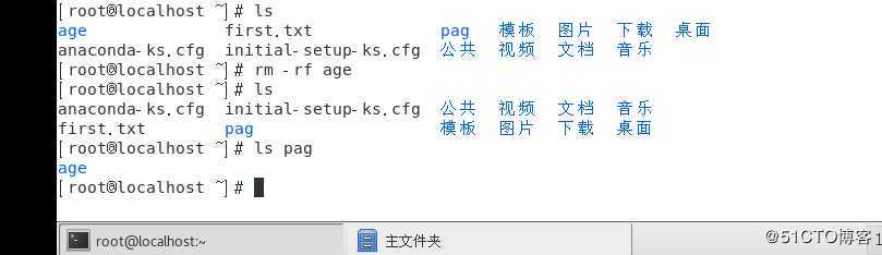 云计算的基础
