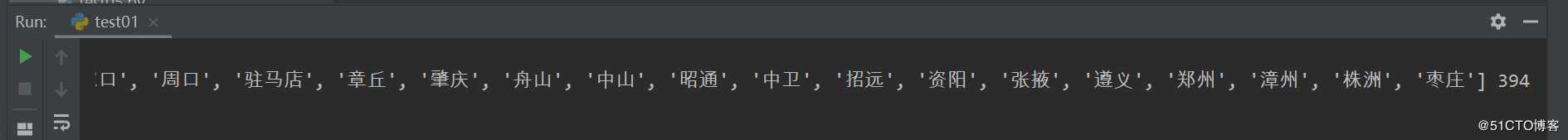Python 爬虫数据解析--xpath案例