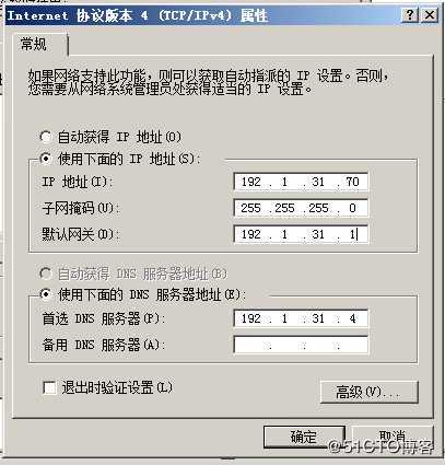 Citrix XenApp 6.5安装
