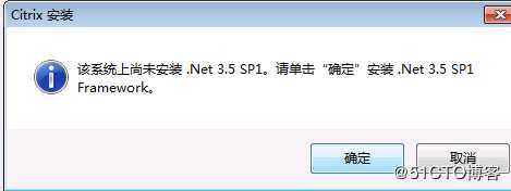 Citrix XenApp 6.5安装
