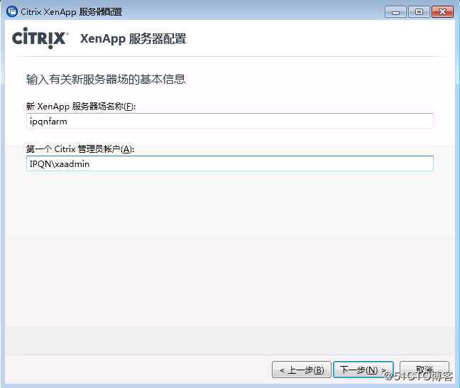 Citrix XenApp 6.5安装